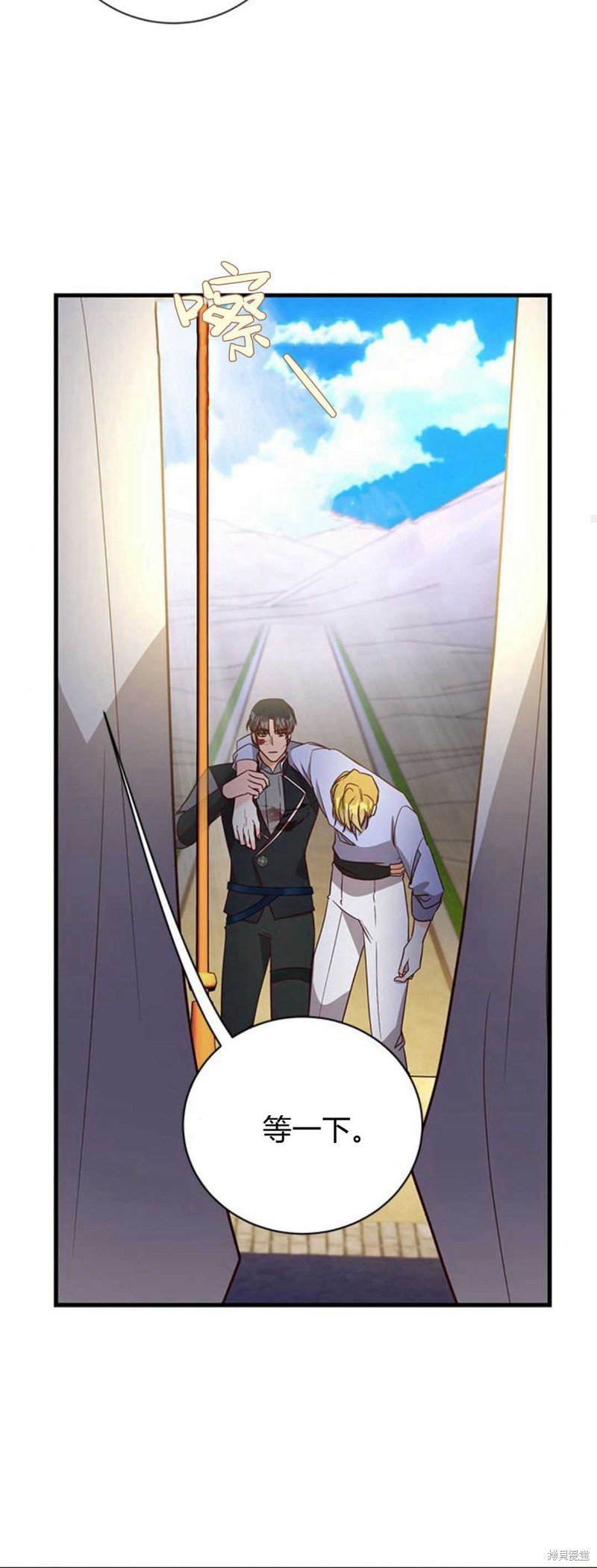 第70话