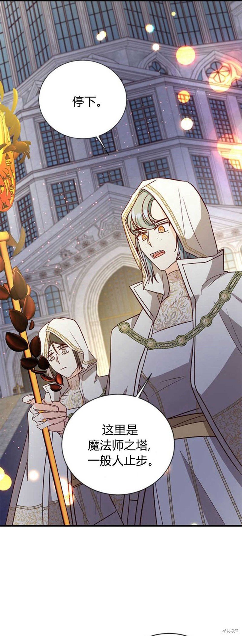 第70话