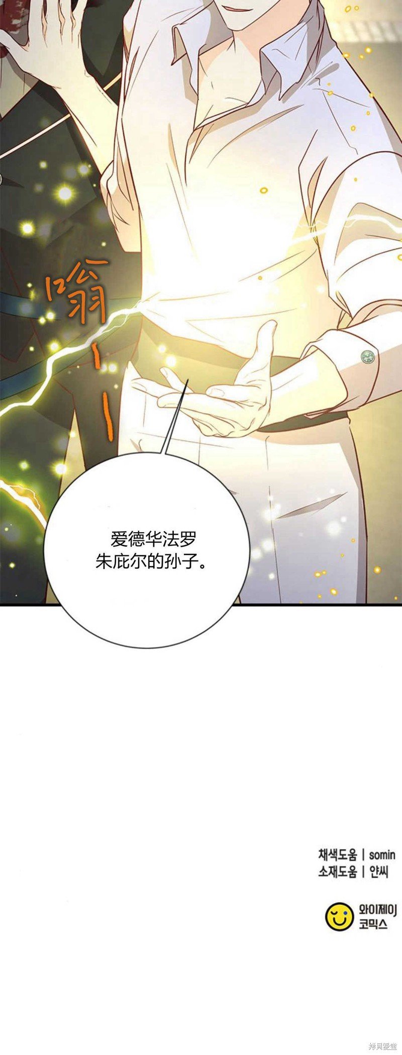 第70话