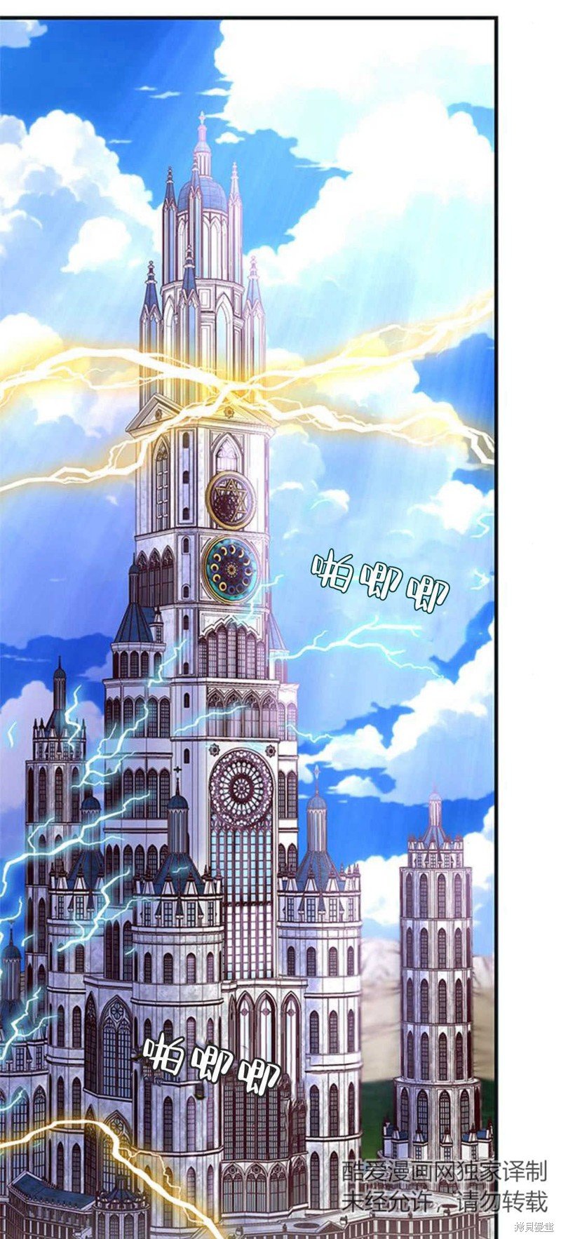 第71话