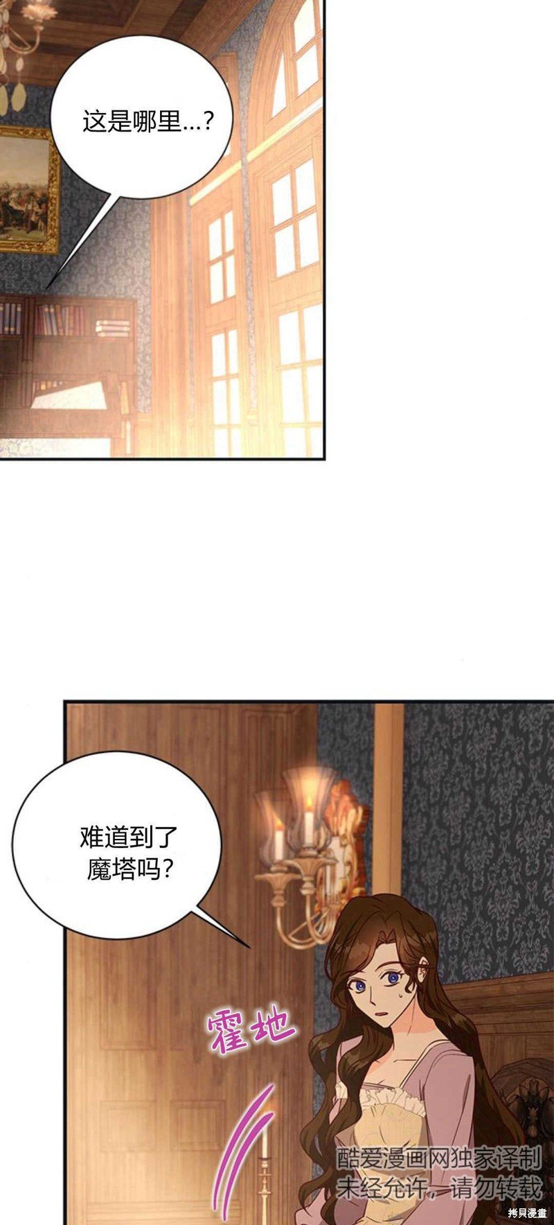 第71话