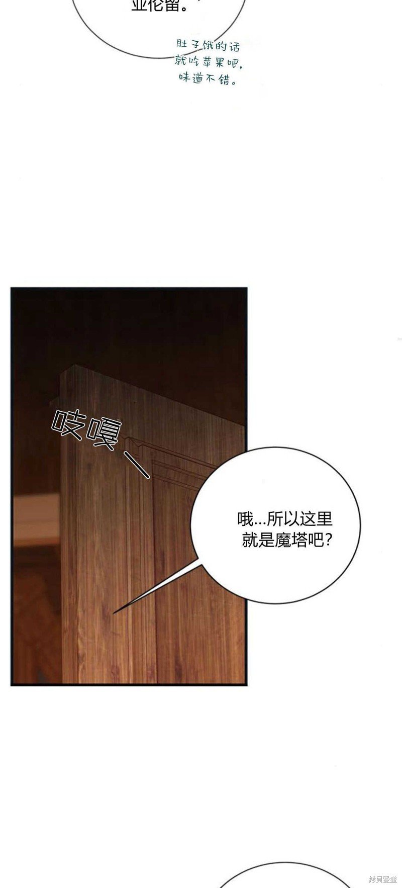 第71话