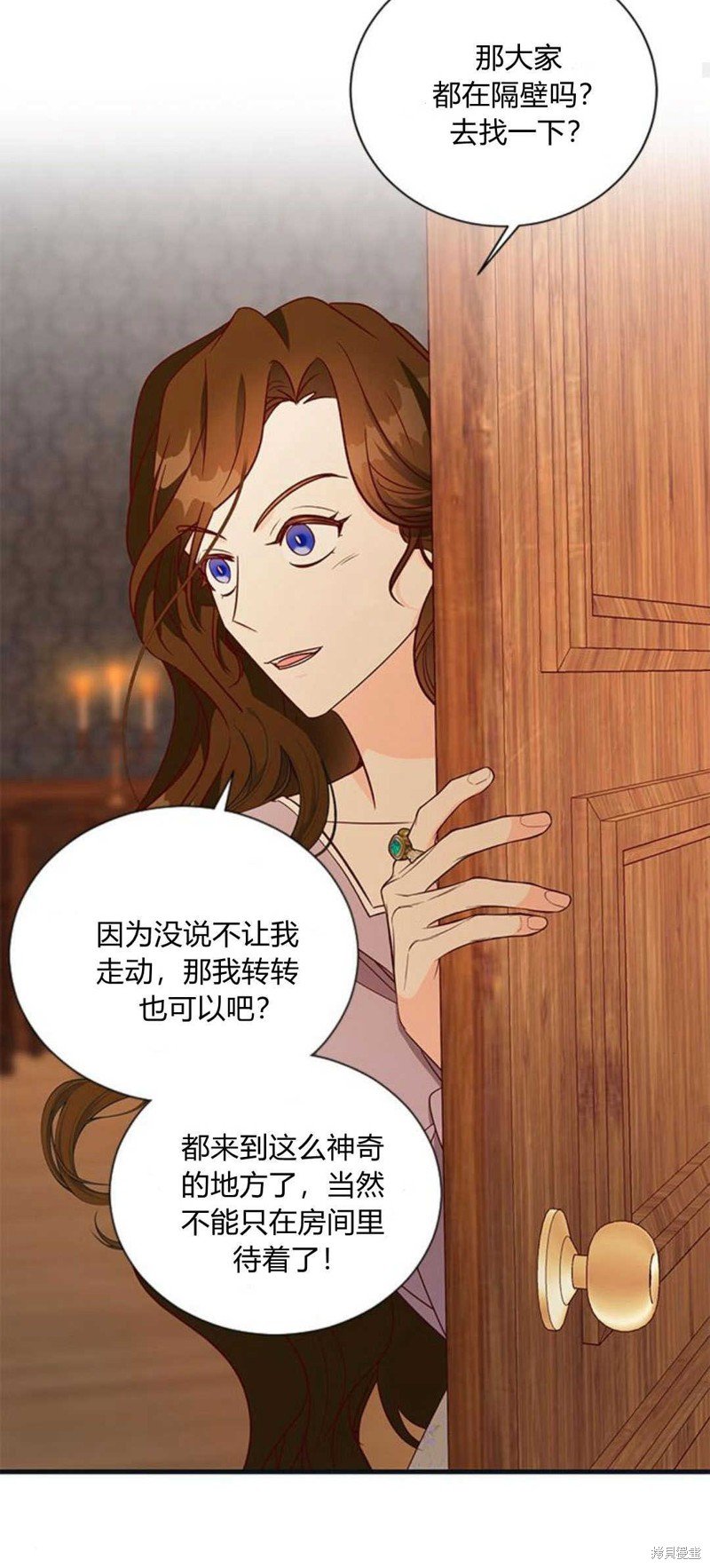第71话