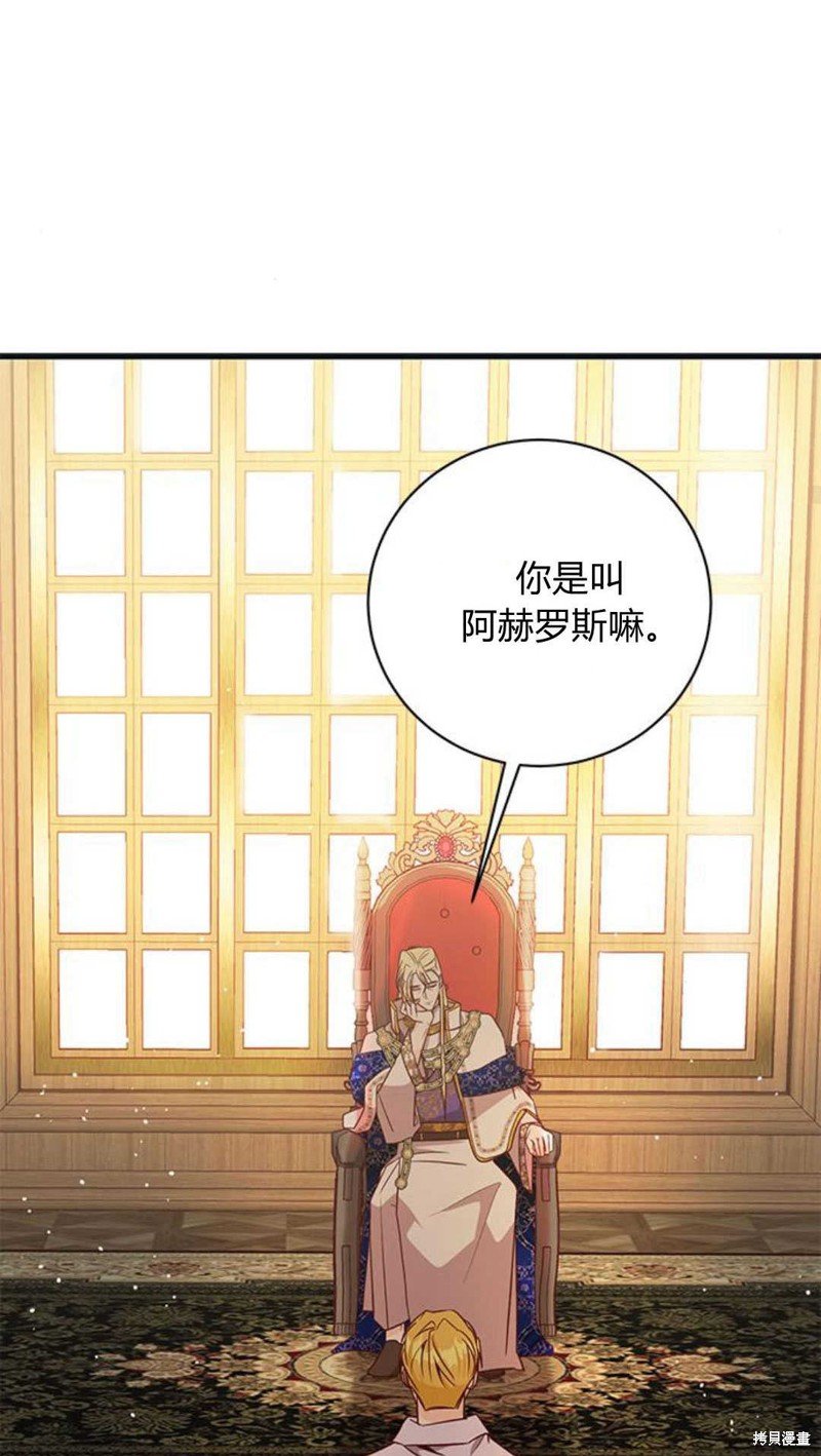 第71话