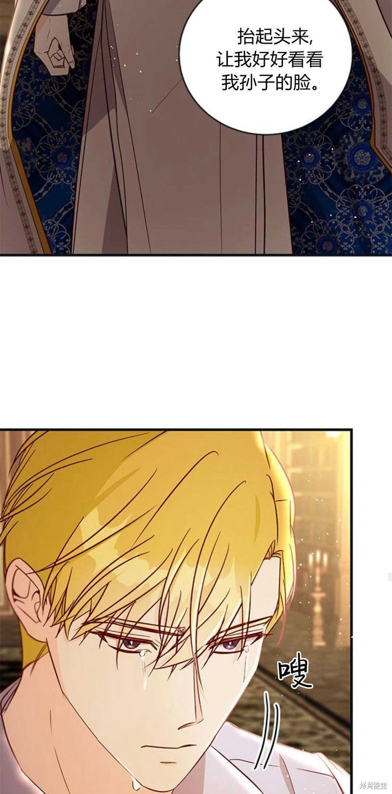 第71话