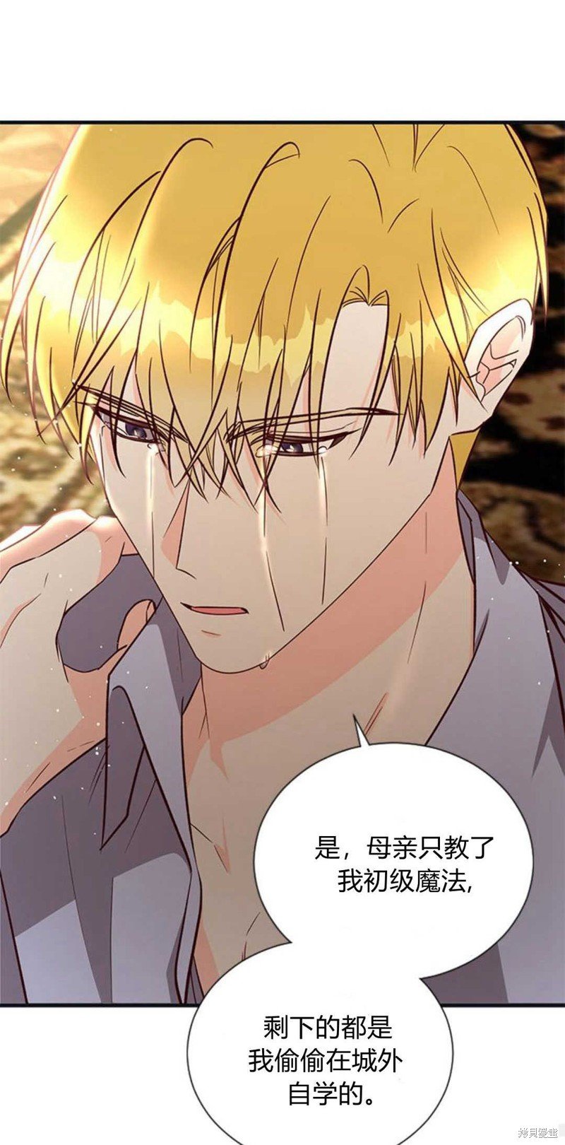 第71话