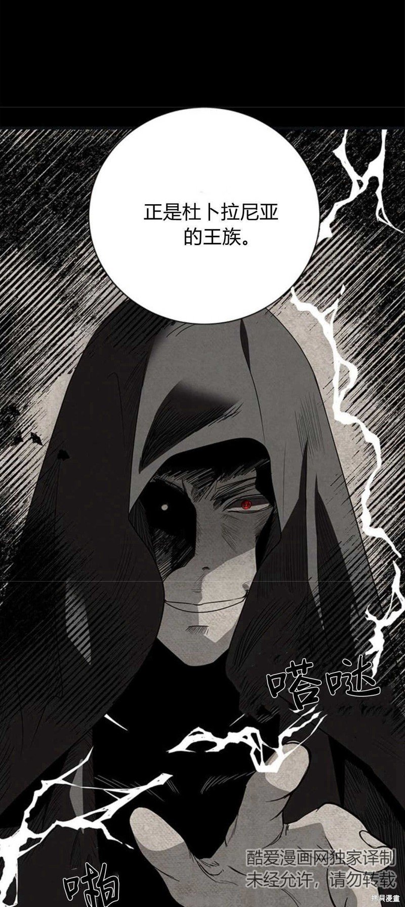 第71话