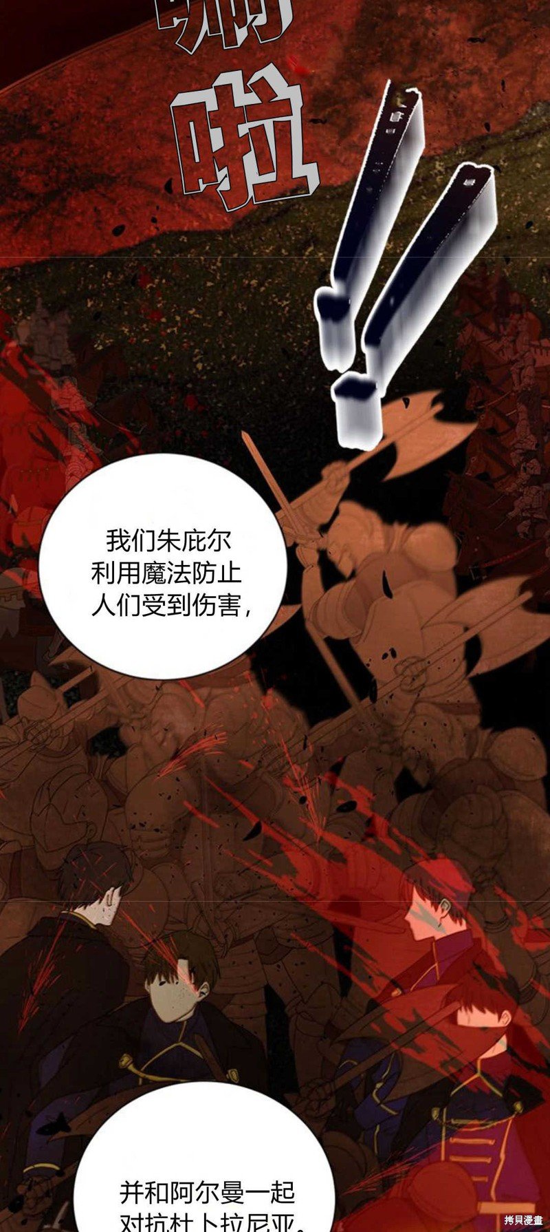 第71话