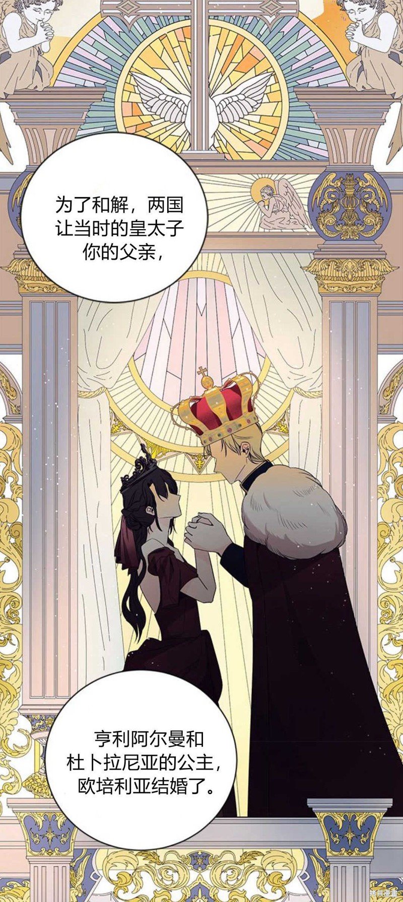 第71话