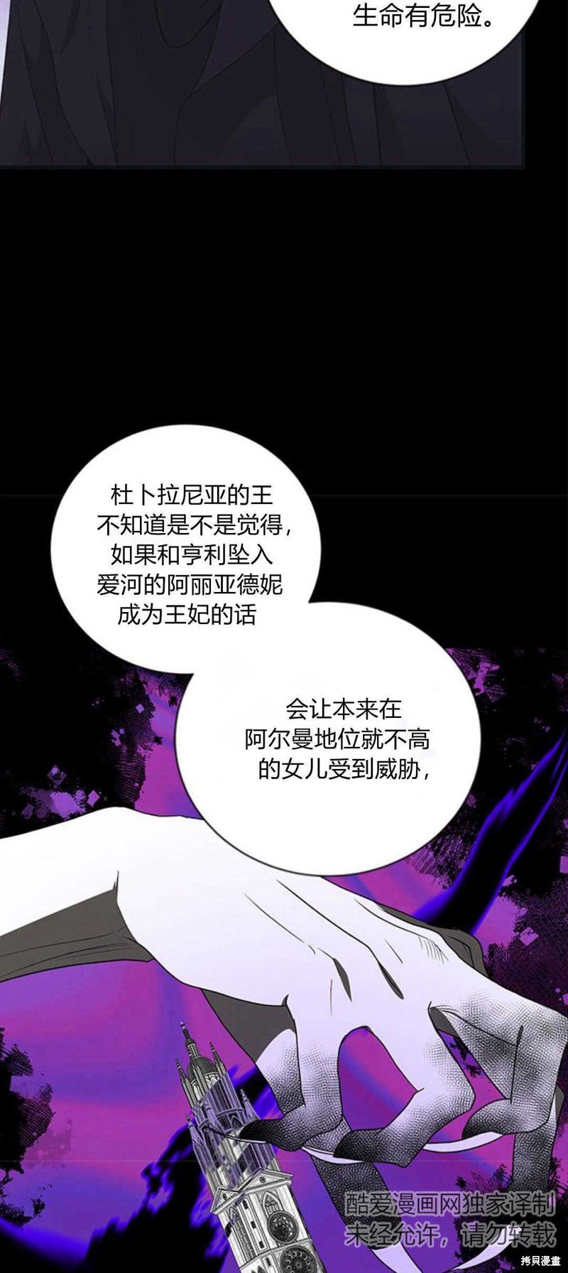 第71话