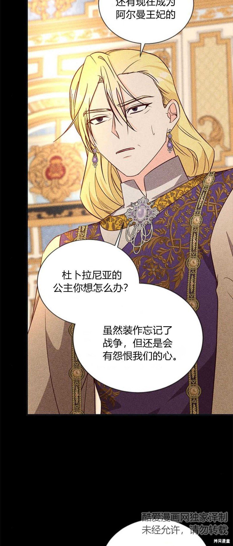 第71话