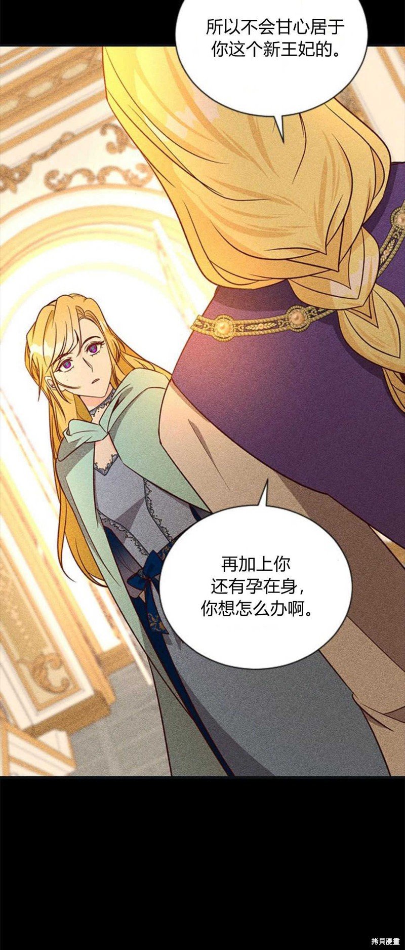 第71话
