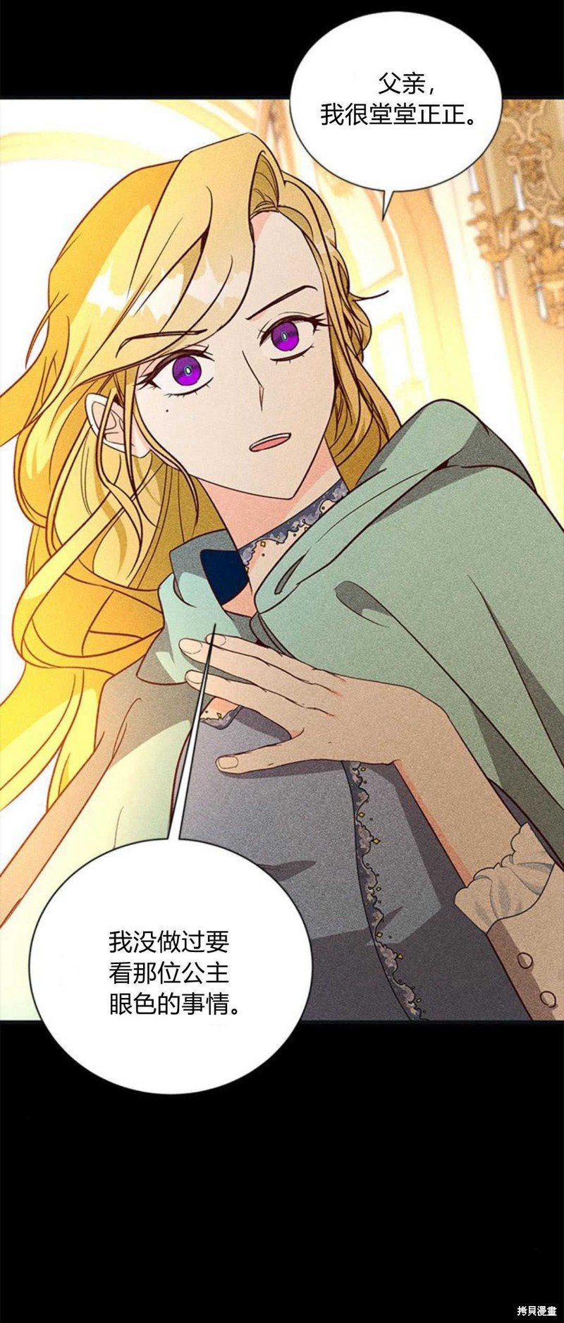 第71话
