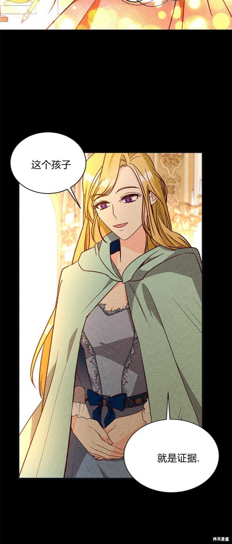 第71话