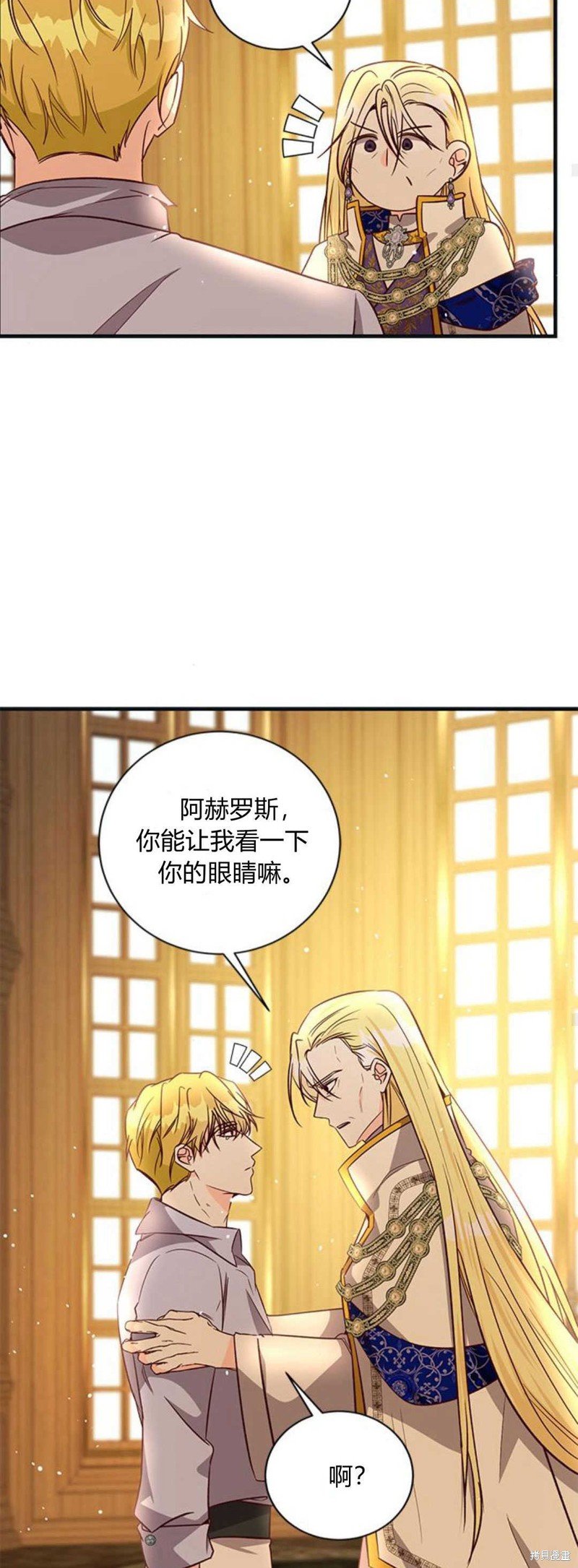 第71话