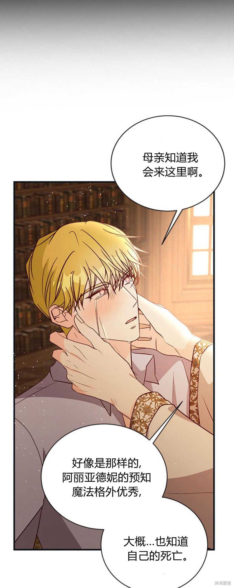 第71话