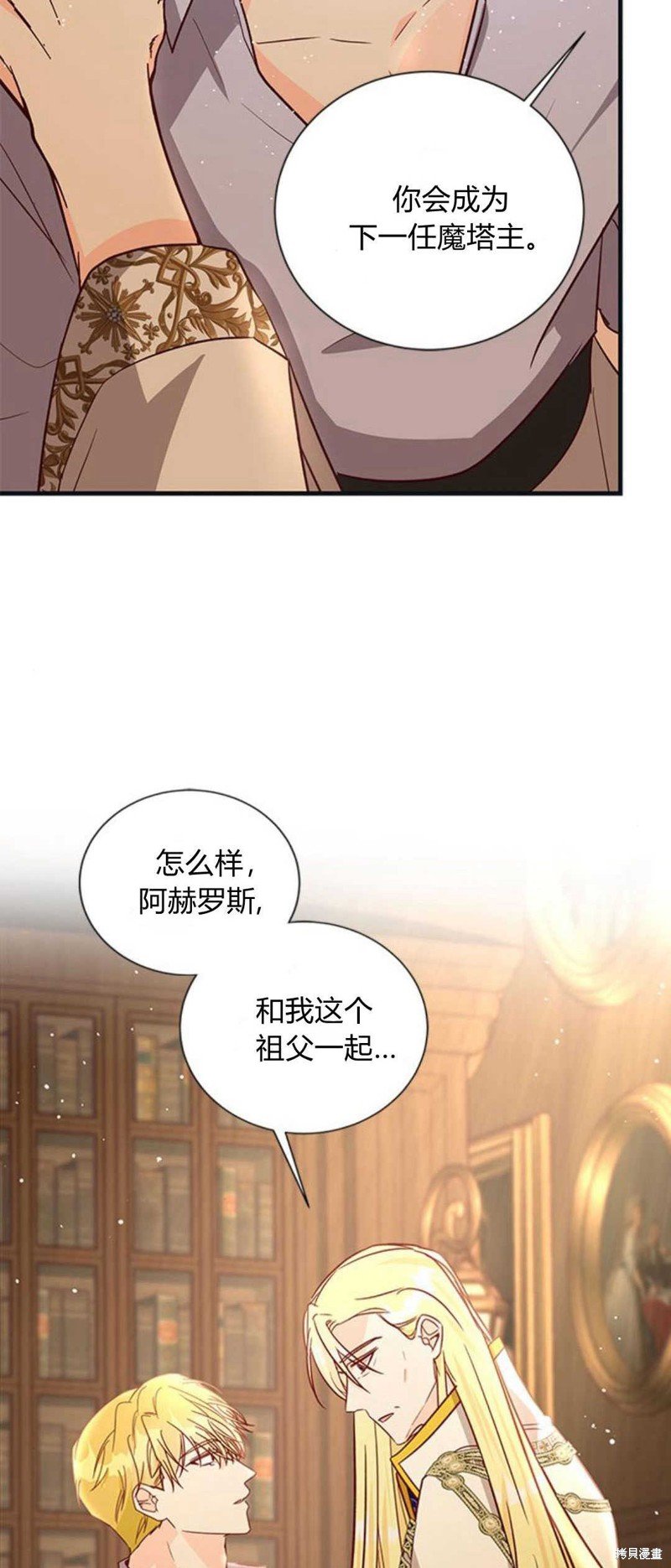 第71话