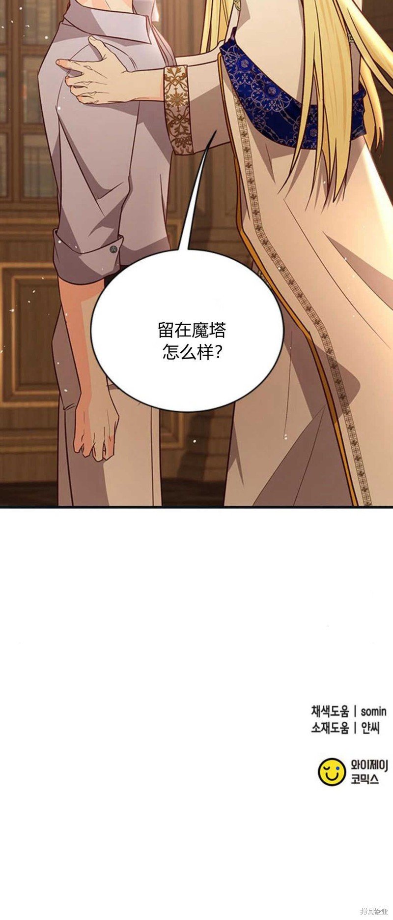 第71话