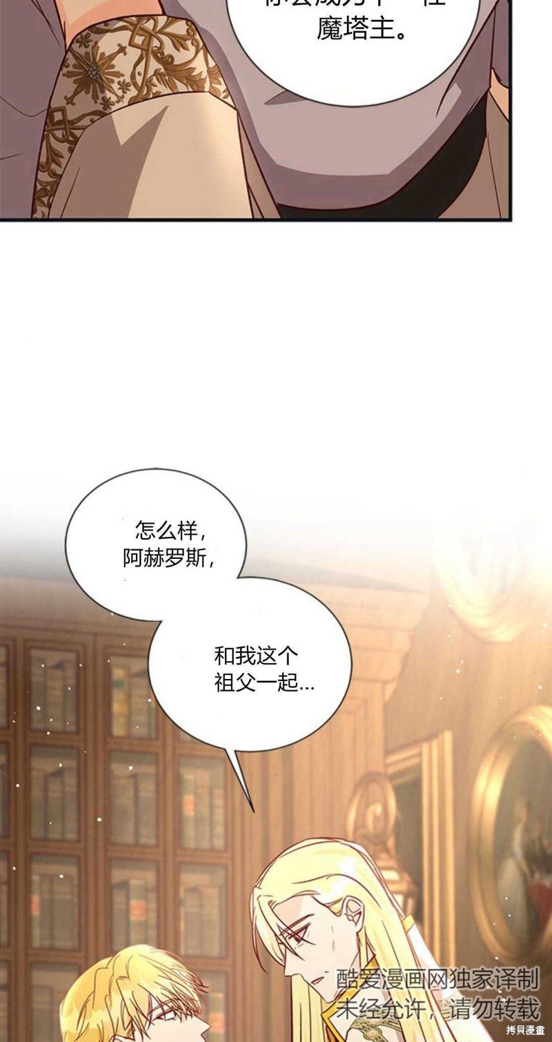 第72话