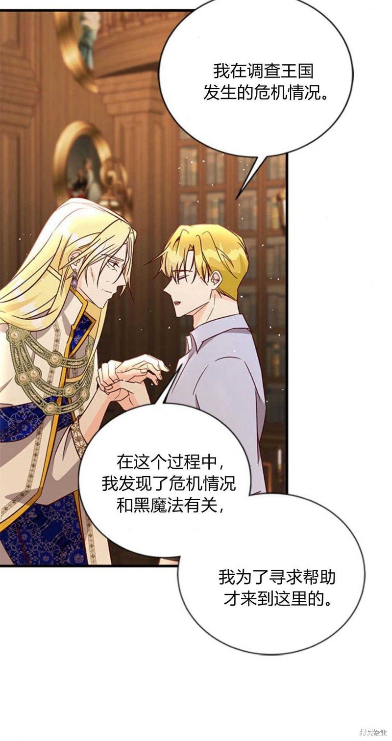 第72话