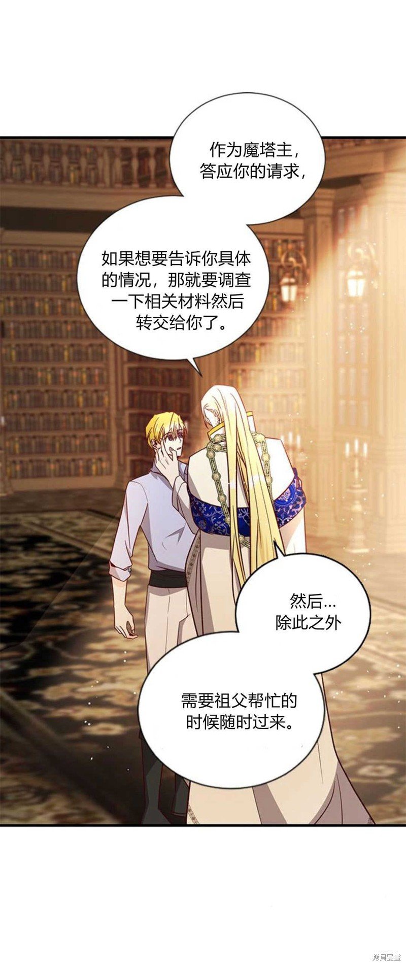 第72话
