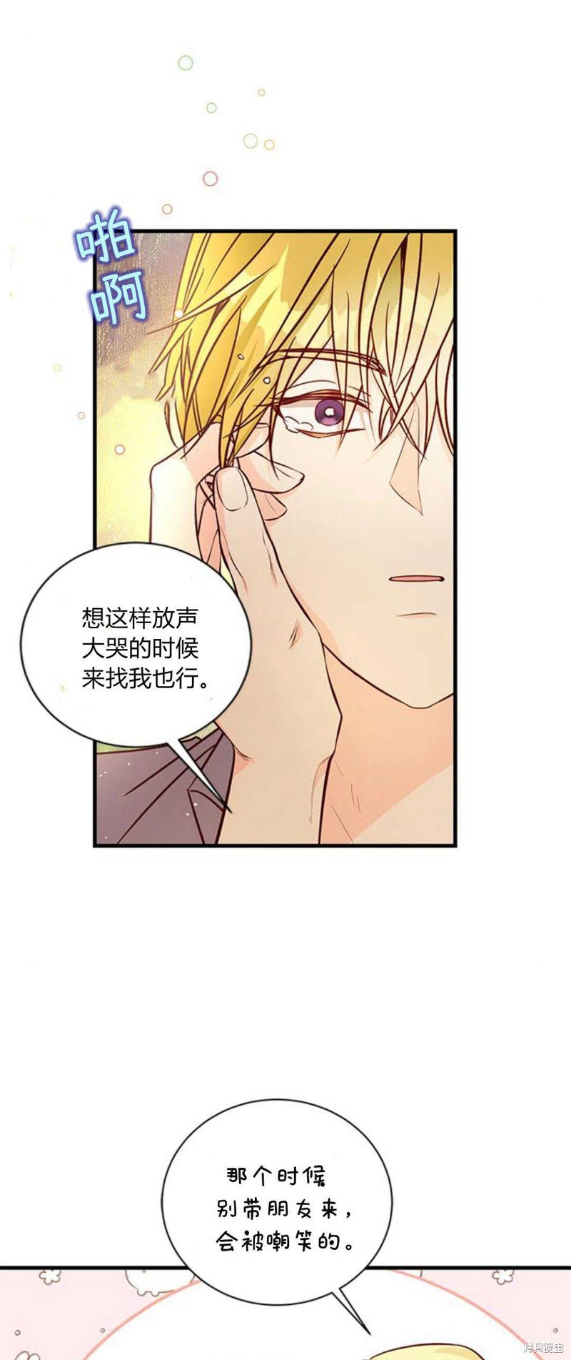 第72话