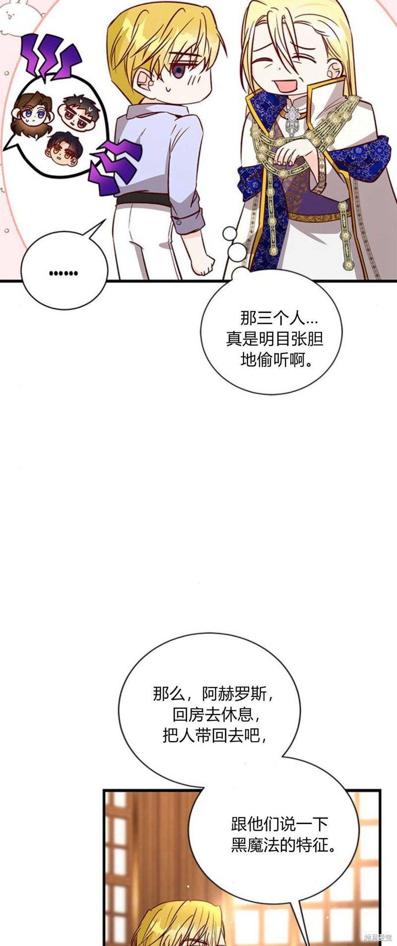 第72话