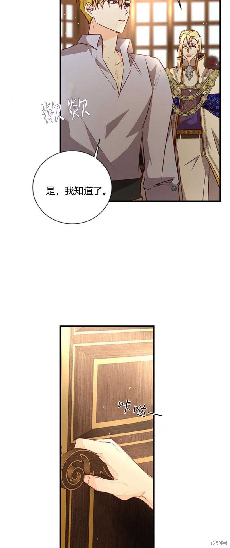 第72话