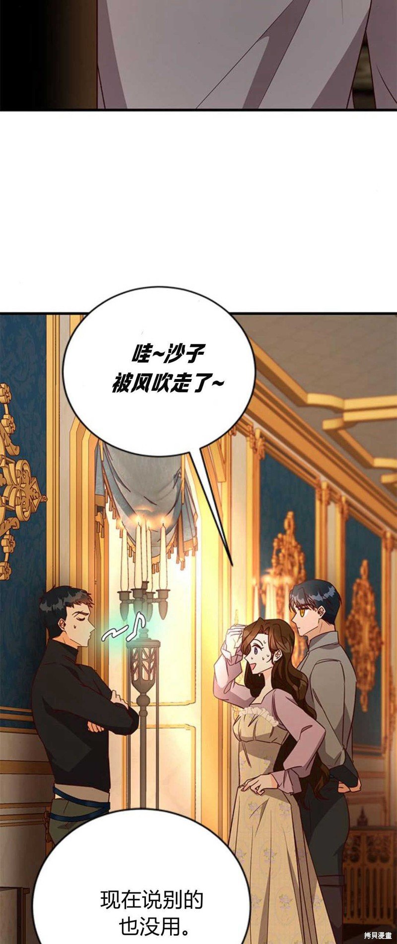 第72话