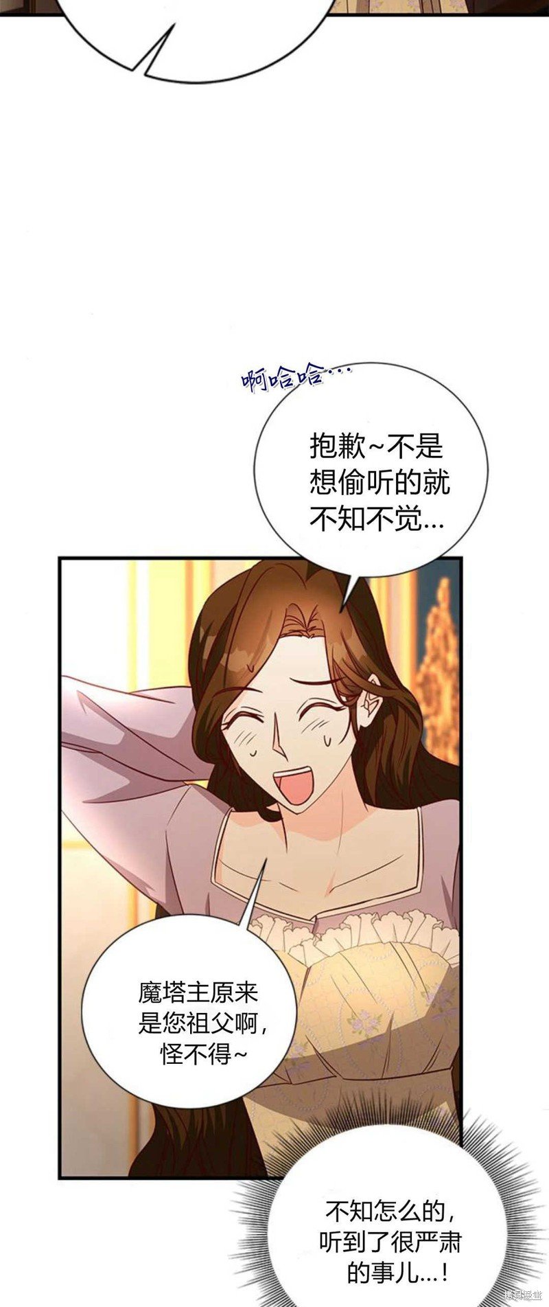 第72话
