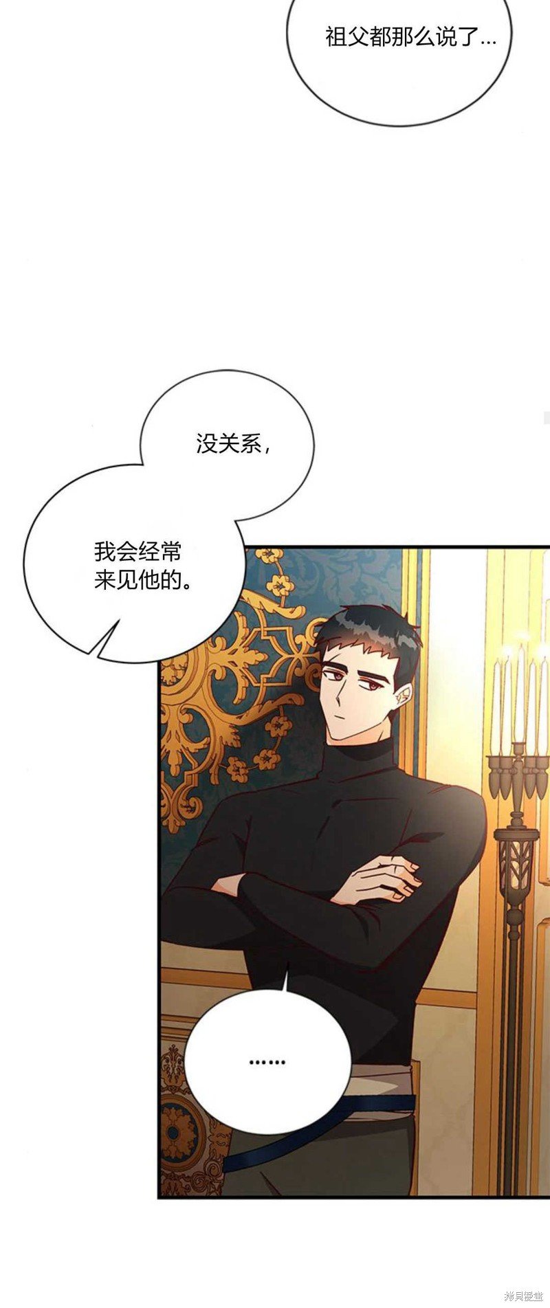 第72话