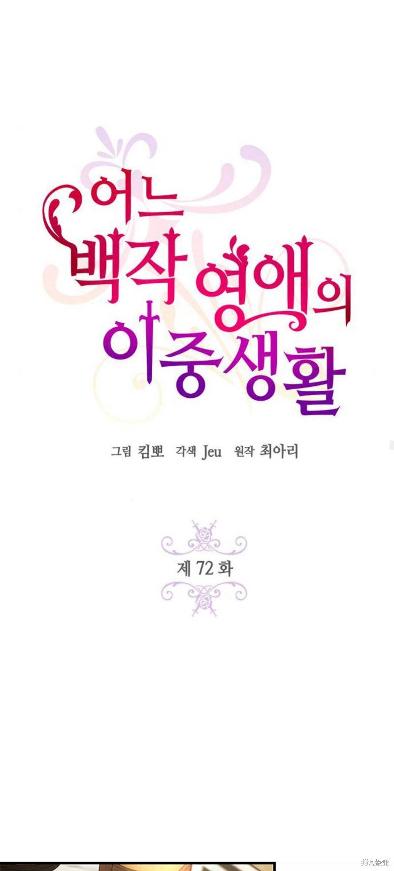 第72话