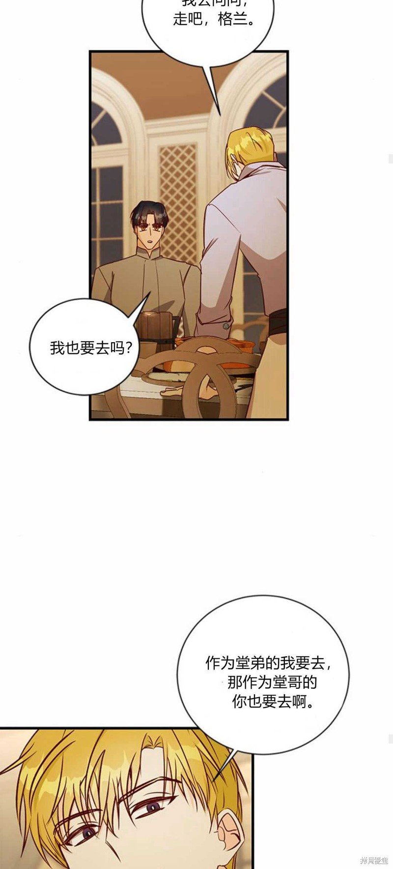 第72话
