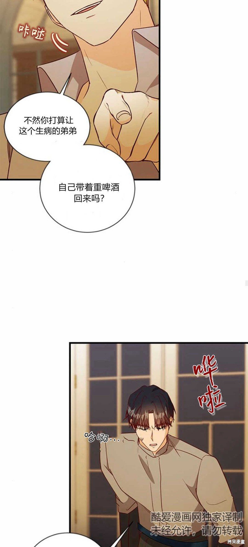 第72话