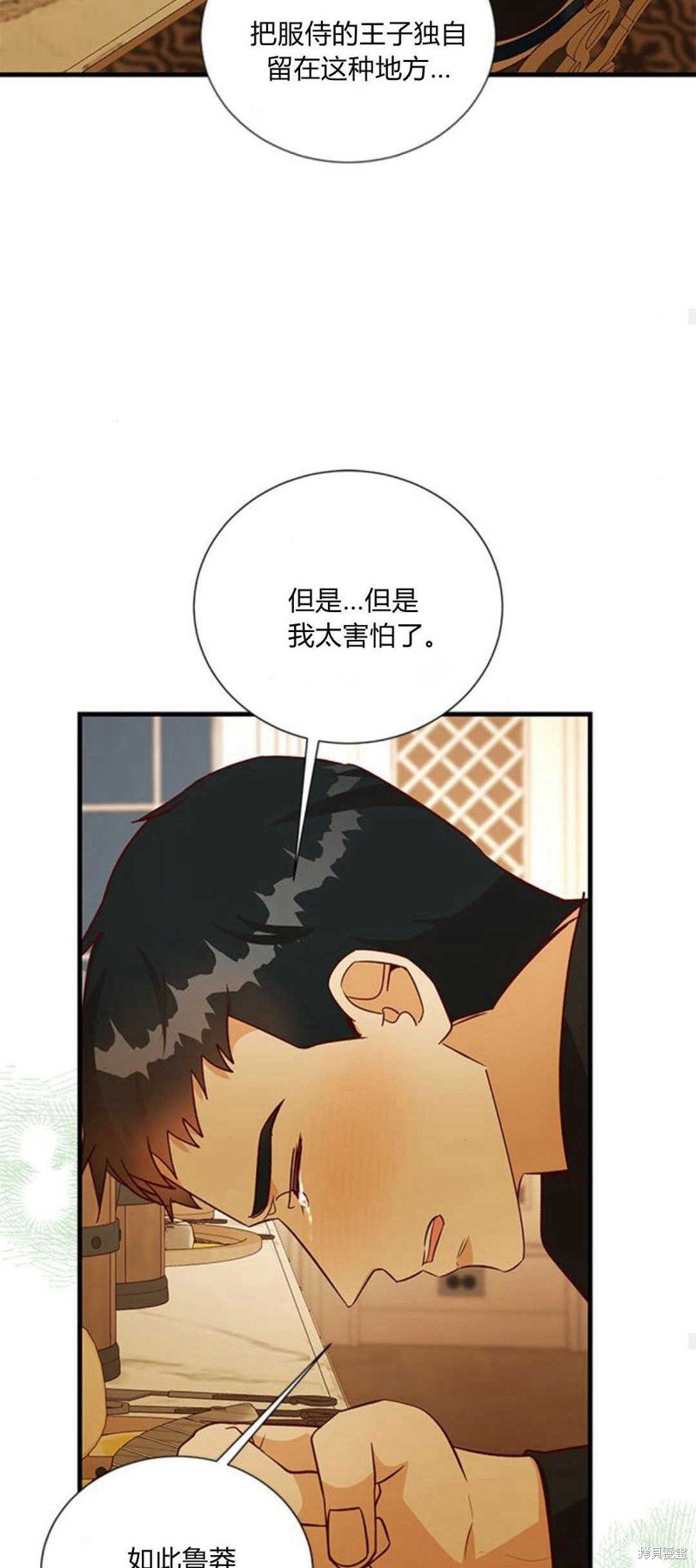 第72话
