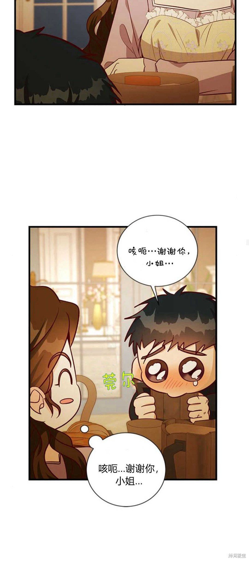 第72话