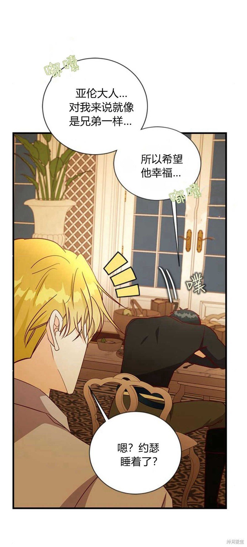 第72话
