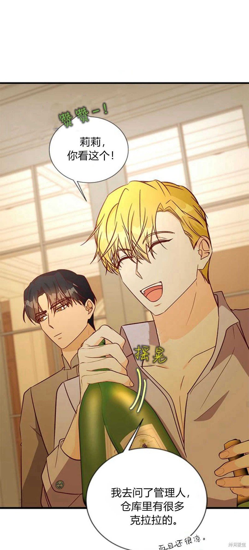 第72话