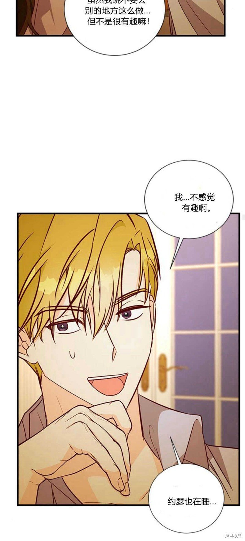 第72话