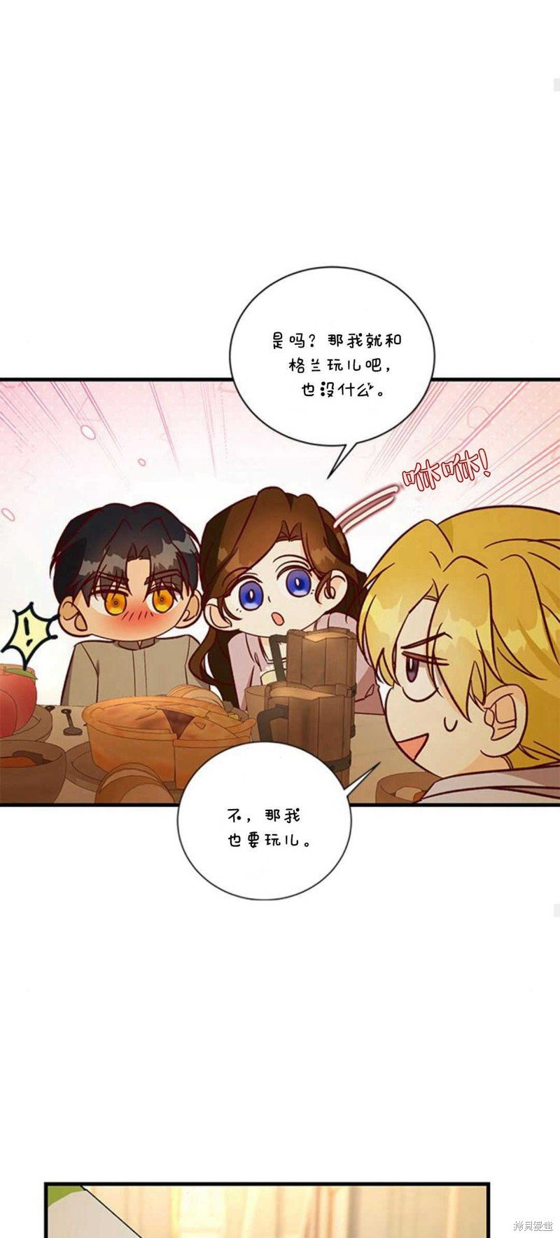 第72话