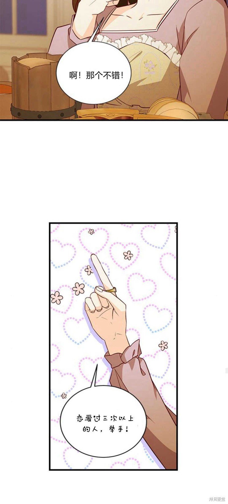第72话