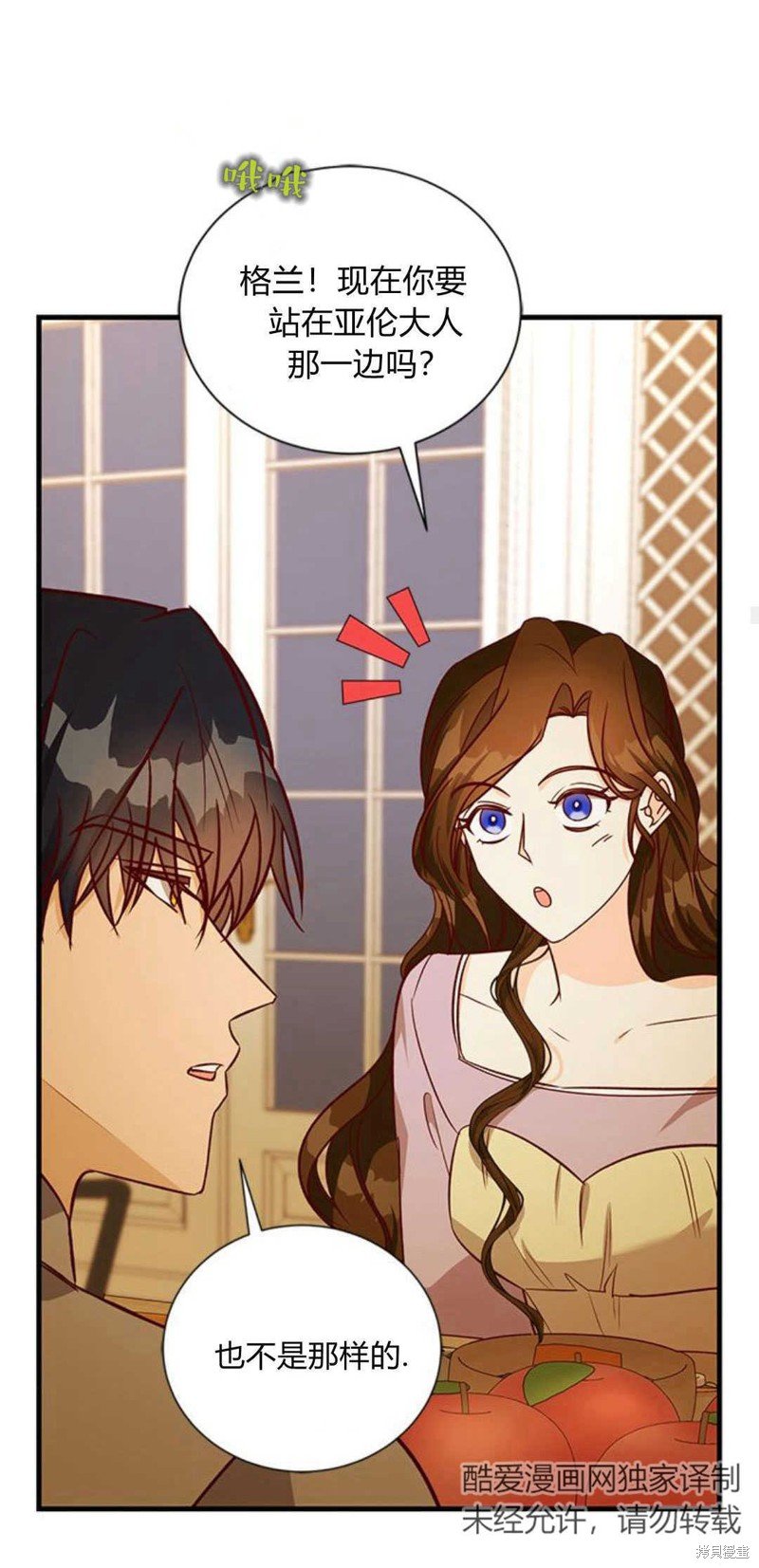 第72话