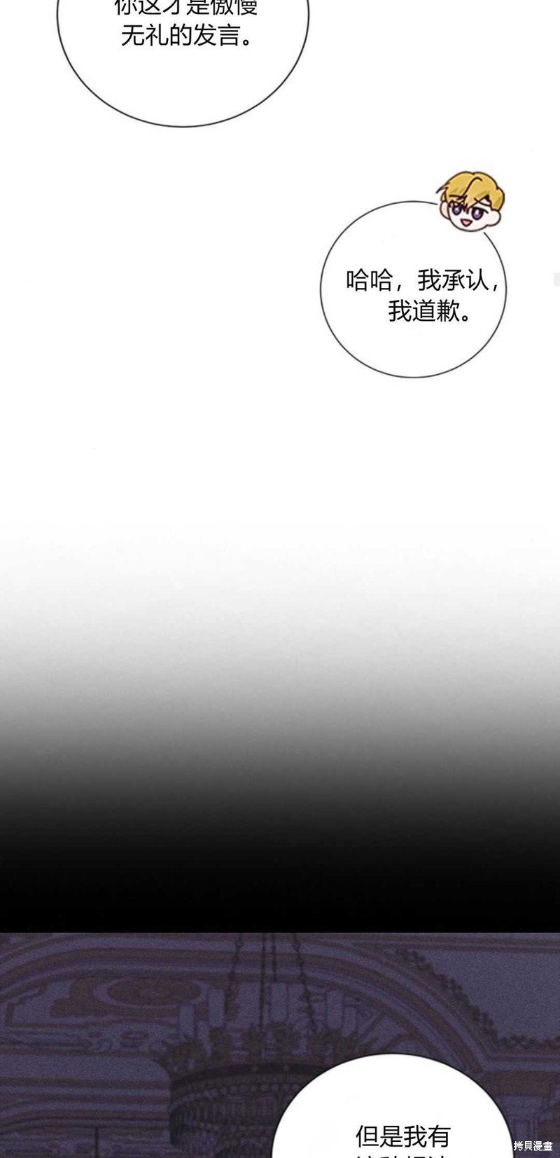 第72话