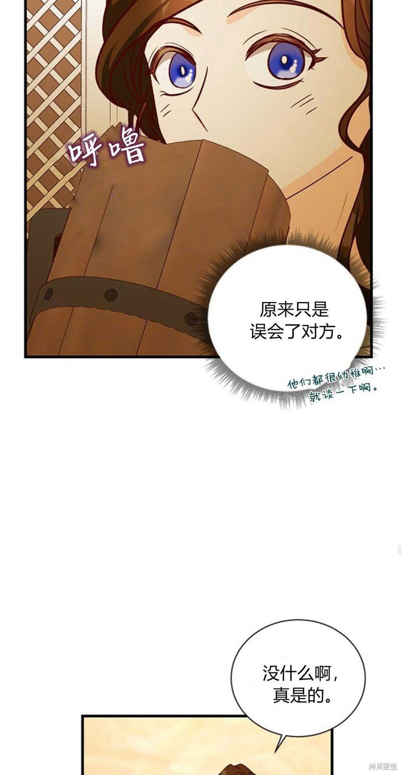 第72话