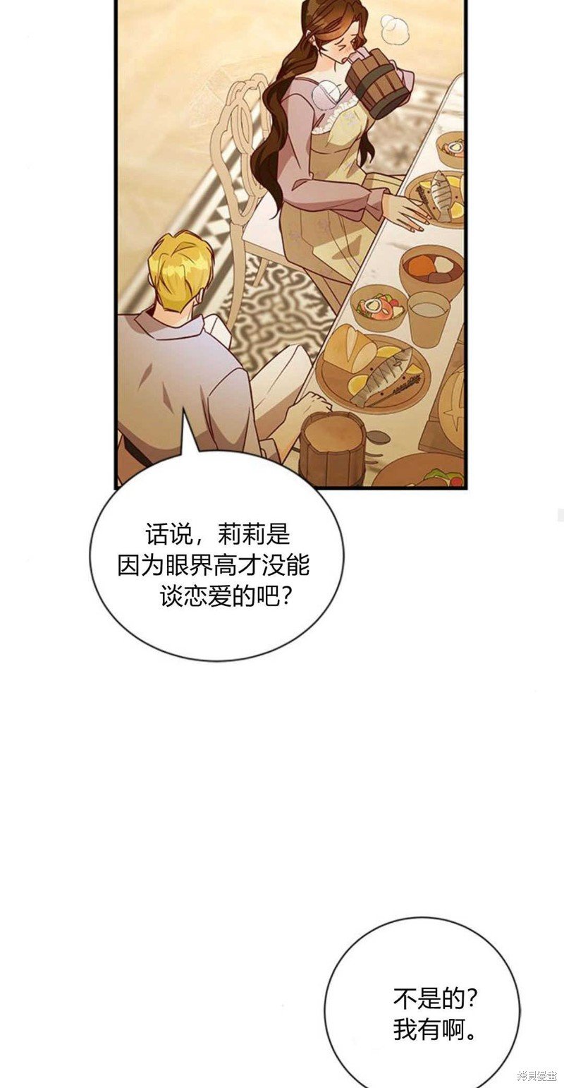 第72话