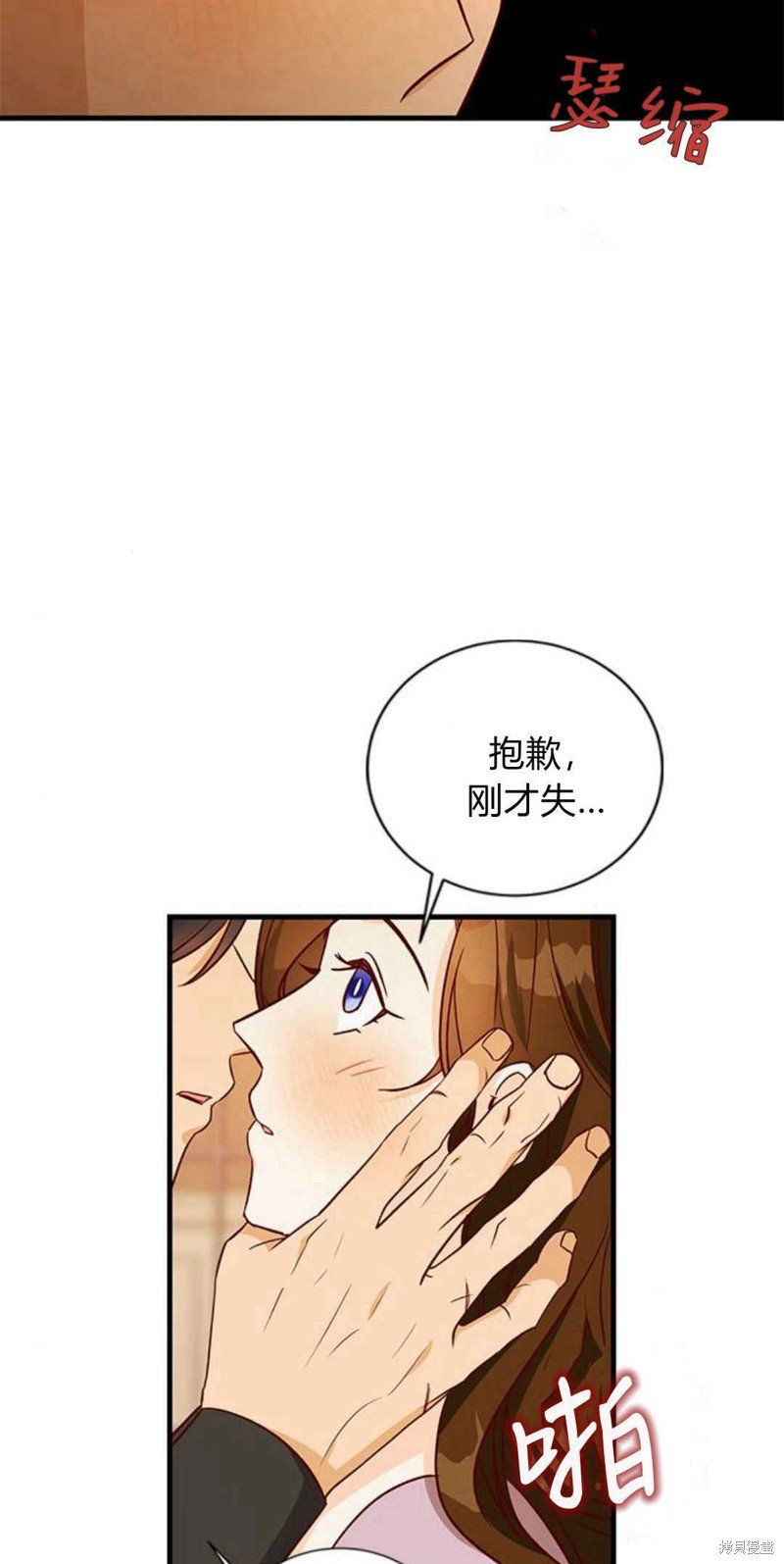 第72话