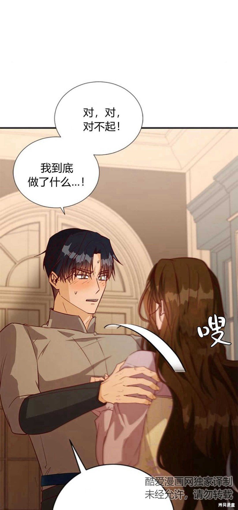 第73话