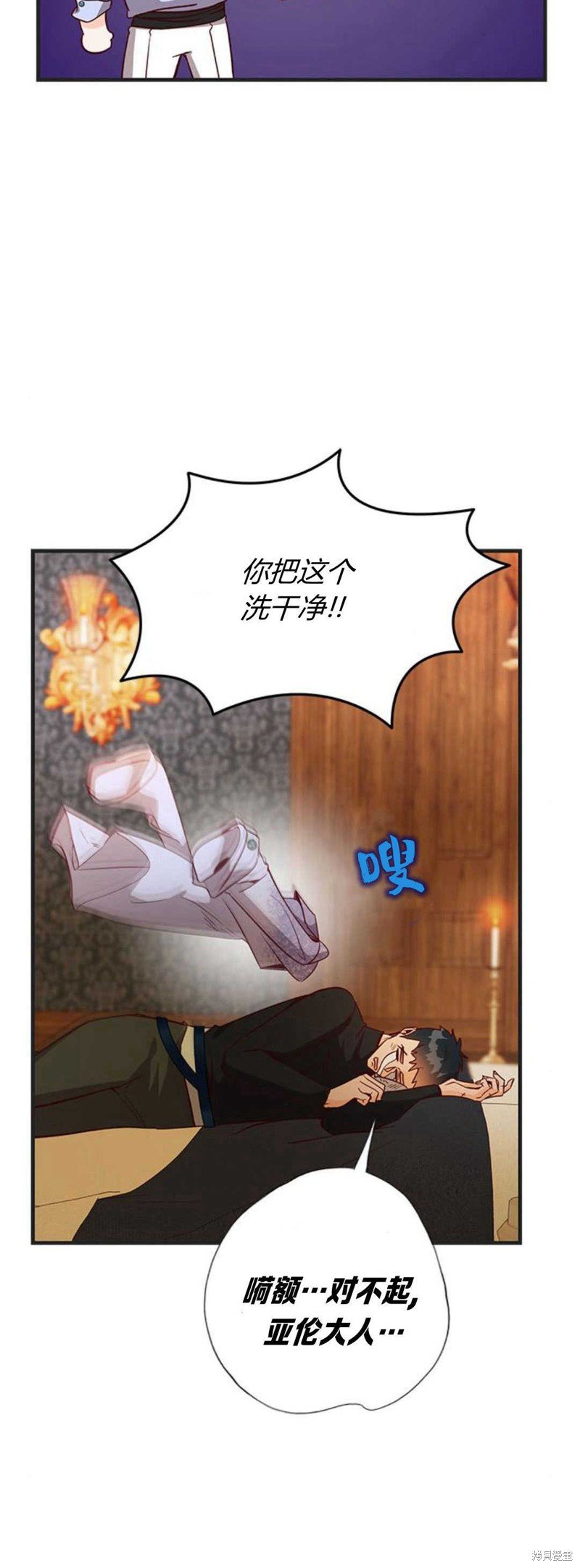 第73话