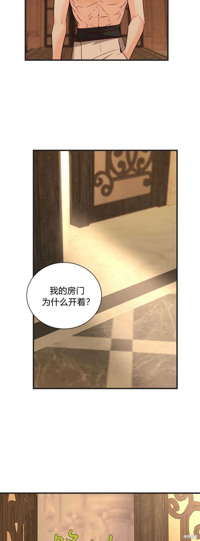 第73话