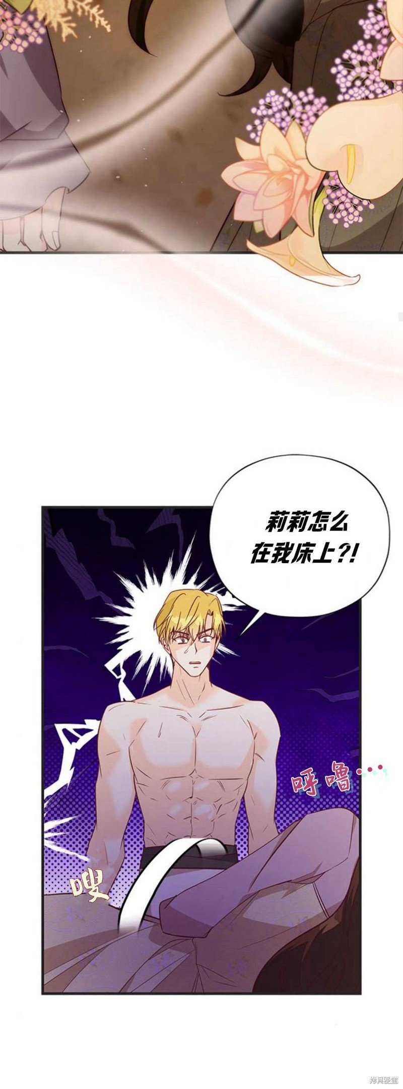 第73话